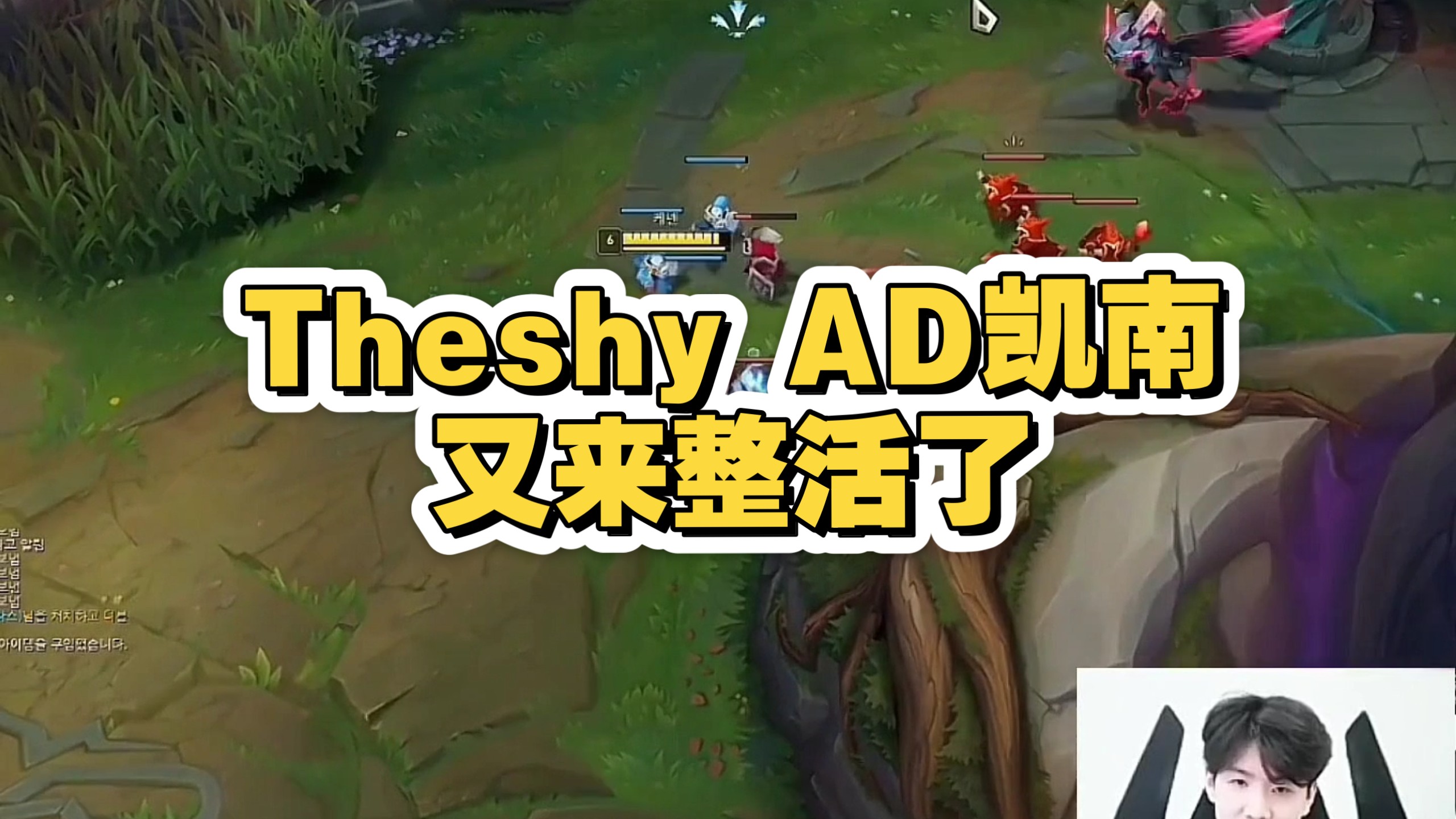 竞技宝电竞-包含TheShy爆冷击败RNG，惊险取胜引爆全场！的词条