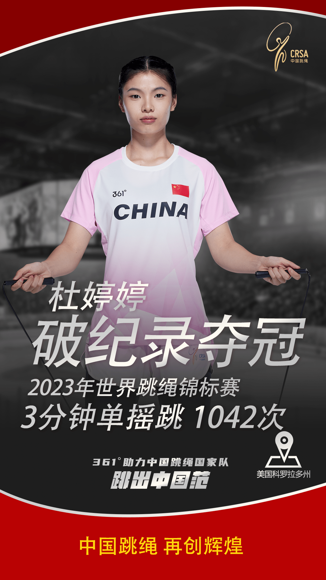 竞技宝-Ming在中国队比赛中突破纪录，赛事规则更新引发热议！的简单介绍
